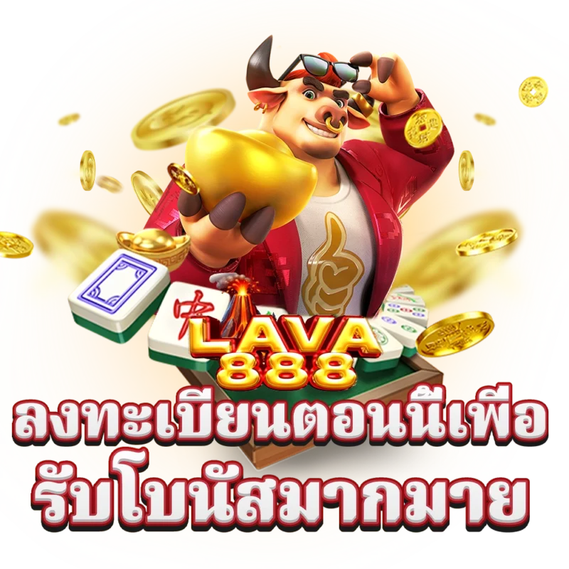 lava888 pg